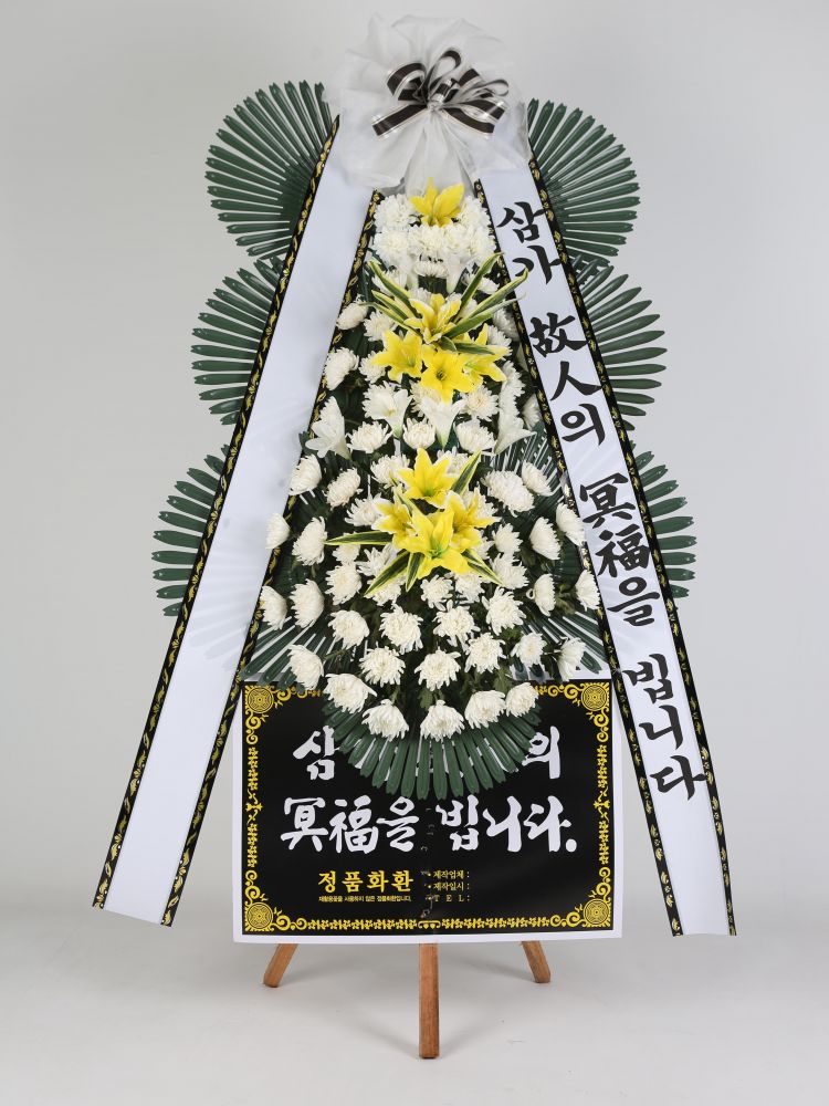 근조 3단 고급 화환